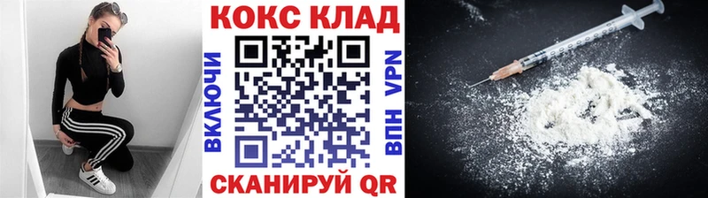 Хочу наркоту Киржач A PVP  Мефедрон  ГАШИШ  hydra зеркало  Кокаин 
