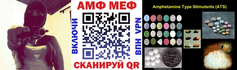 продажа наркотиков  Киржач  Amphetamine Premium 