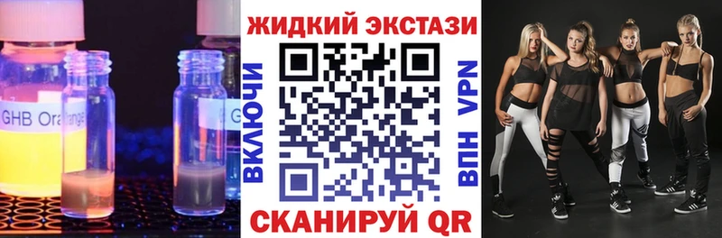 Бутират бутандиол  Киржач 