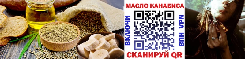 Еда ТГК марихуана  Киржач 