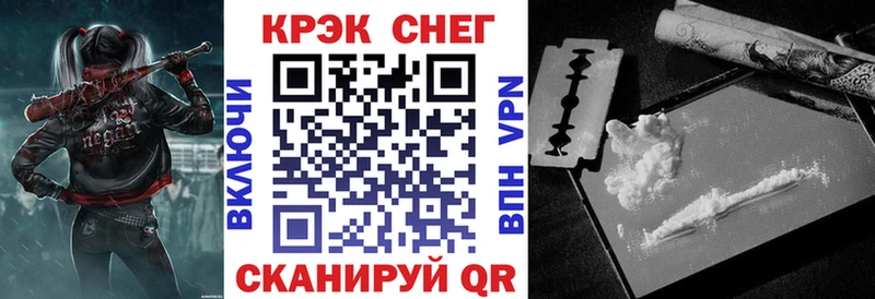 Кокаин Боливия  Киржач 