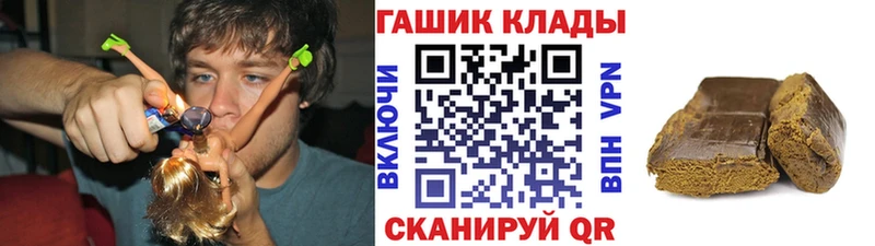 ГАШИШ гашик  Киржач 