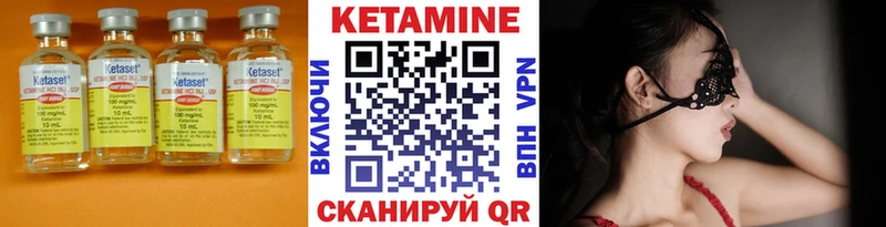 КЕТАМИН VHQ хочу Киржач