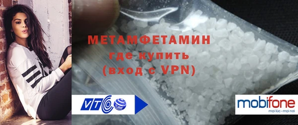 apvp Богородск