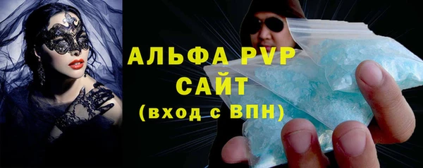 apvp Богородск