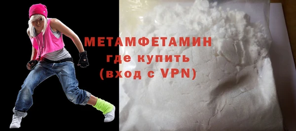 метамфетамин Богданович