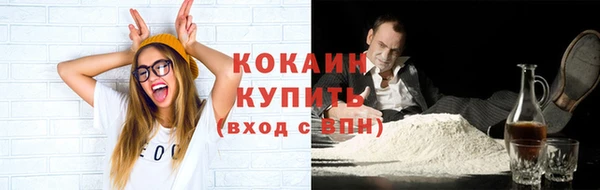 бутират Тавда