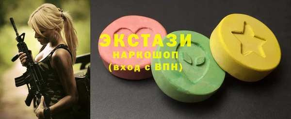 спайс Богородицк