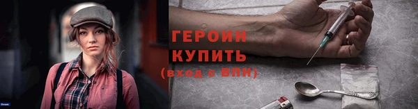 метамфетамин Богданович