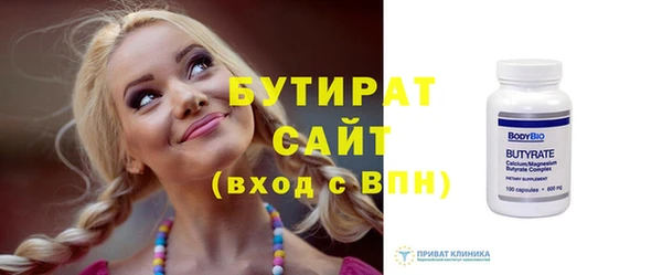 спайс Богородицк