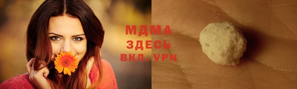 спайс Богородицк