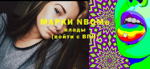 метамфетамин Богданович