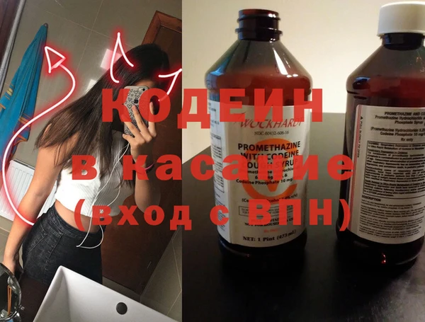 метамфетамин Богданович