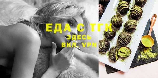 спайс Богородицк