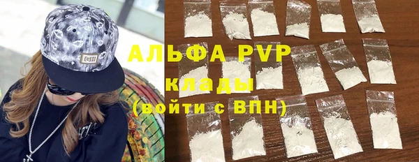 спайс Богородицк