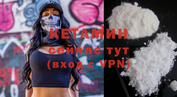 apvp Богородск