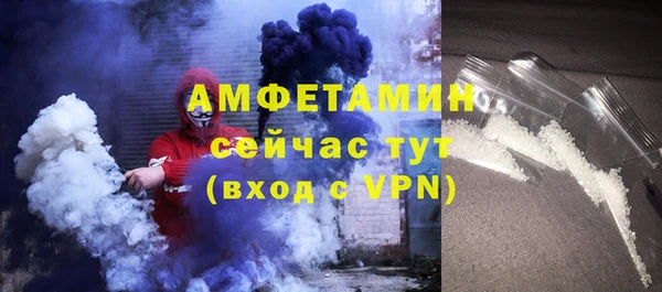 мефедрон мука Белоозёрский