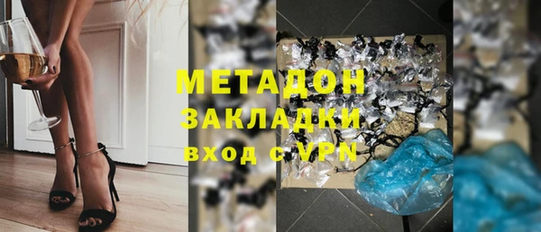 спайс Богородицк