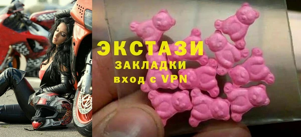 метамфетамин Богданович