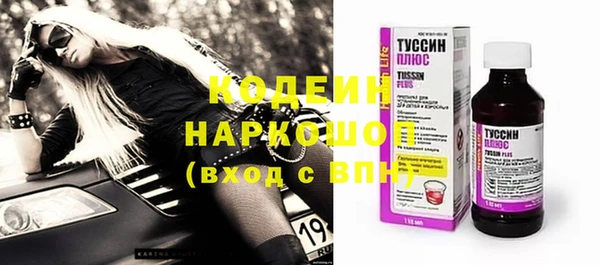 метамфетамин Богданович