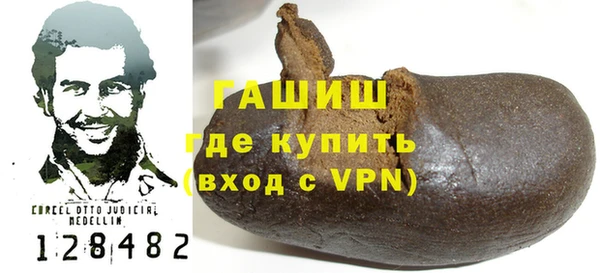 apvp Богородск