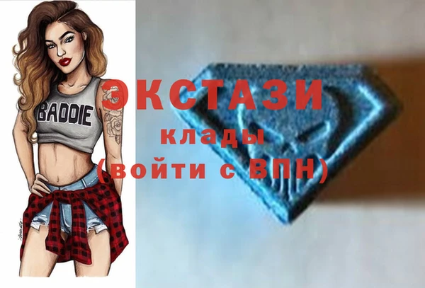 спайс Богородицк