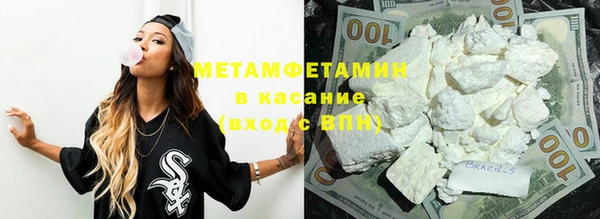 спайс Богородицк
