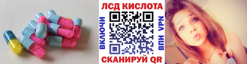 kraken рабочий сайт  купить  цена  Киржач  ЛСД экстази кислота 