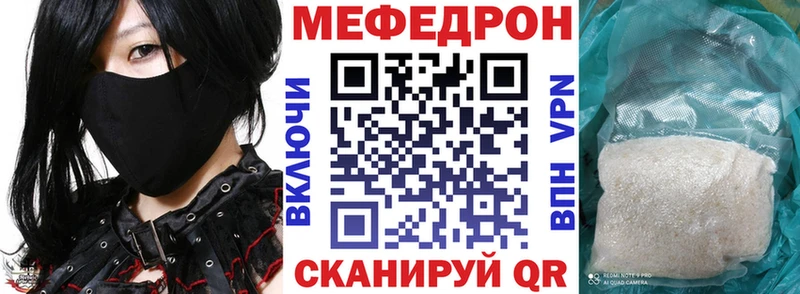 Мефедрон 4 MMC  Киржач 