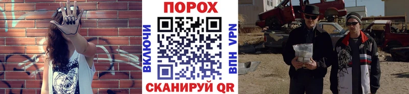 МЕТАМФЕТАМИН Methamphetamine  Киржач 