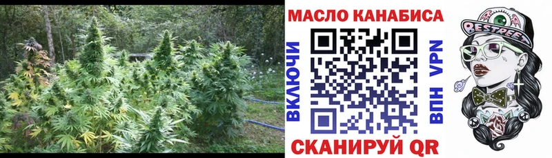 Дистиллят ТГК гашишное масло  блэк спрут tor  Киржач  купить  цена 