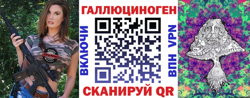 Галлюциногенные грибы GOLDEN TEACHER Киржач